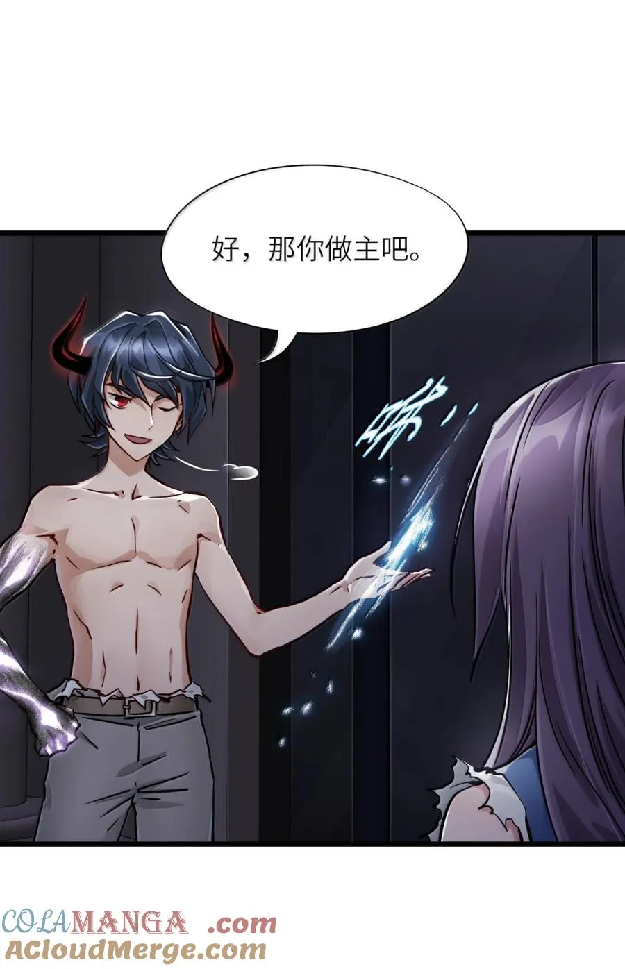 41 污染之域 第37页