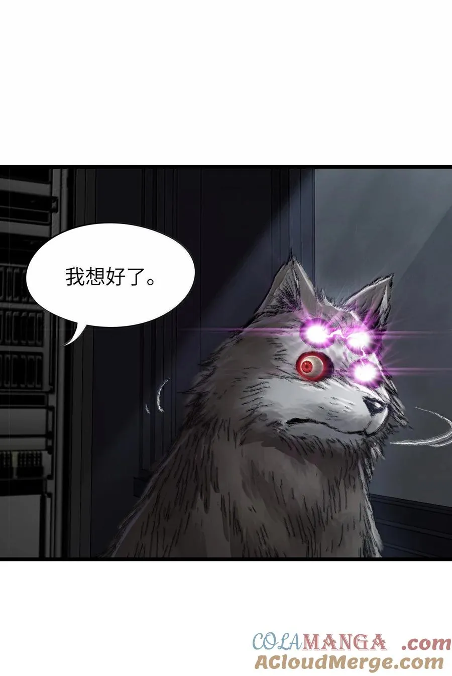 42 神弃之地 第25页