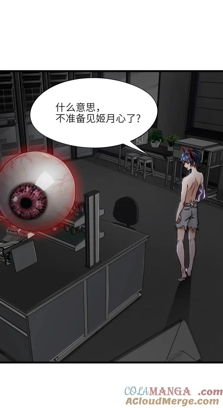 43 四份礼物 第7页