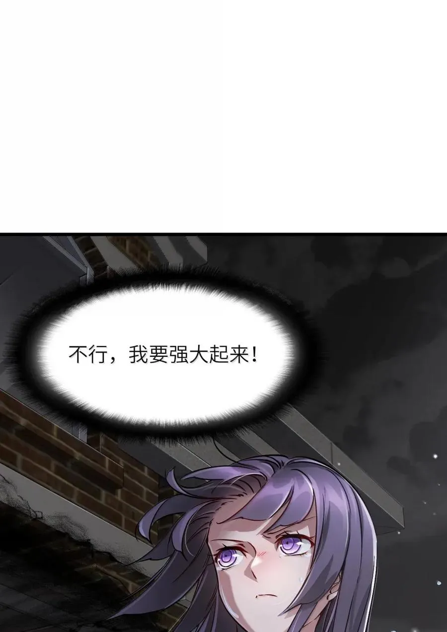 43 四份礼物 第35页