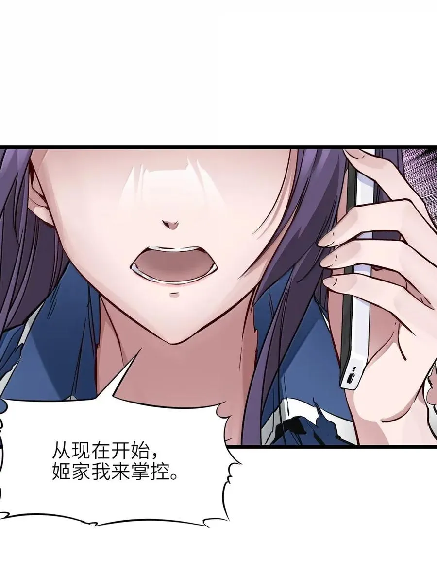 43 四份礼物 第39页