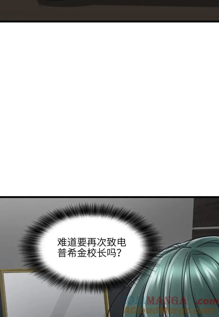 43 四份礼物 第43页