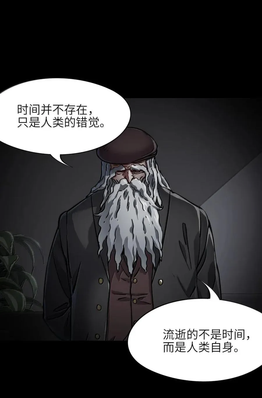43 四份礼物 第45页