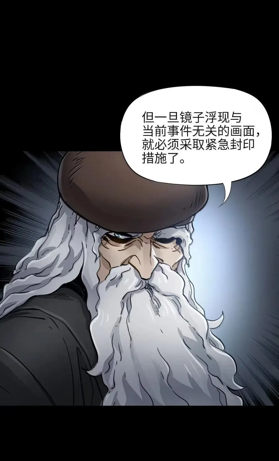 43 四份礼物 第48页