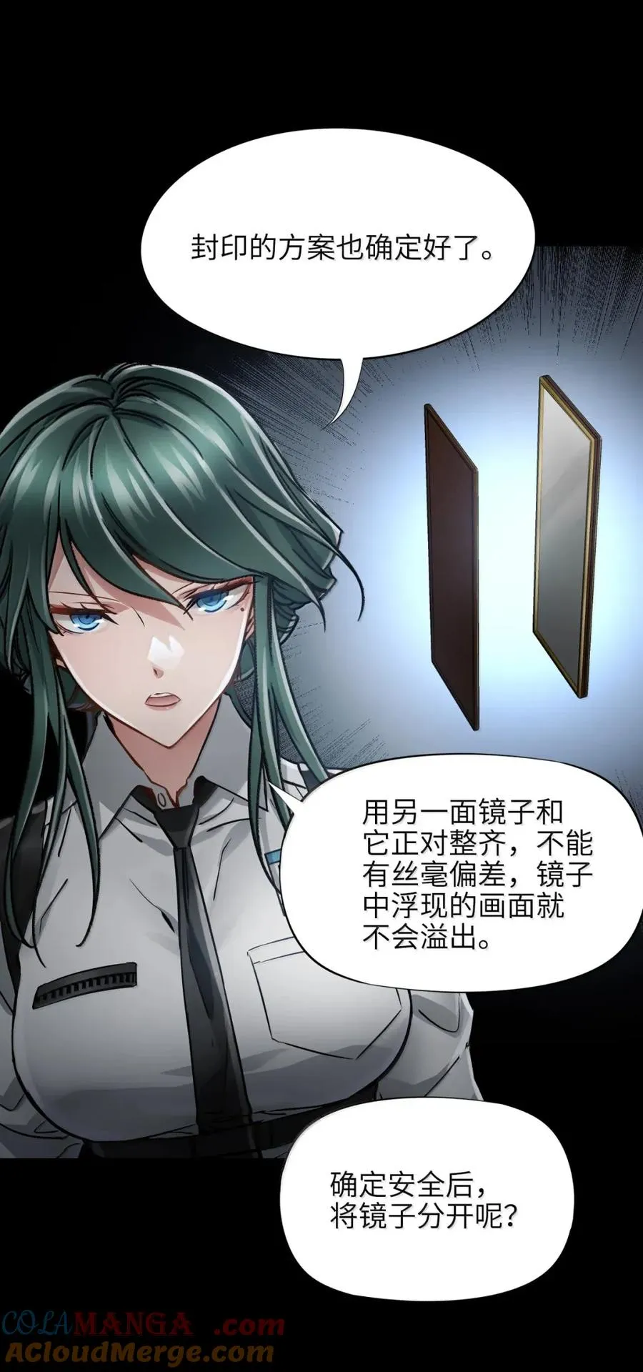 43 四份礼物 第49页