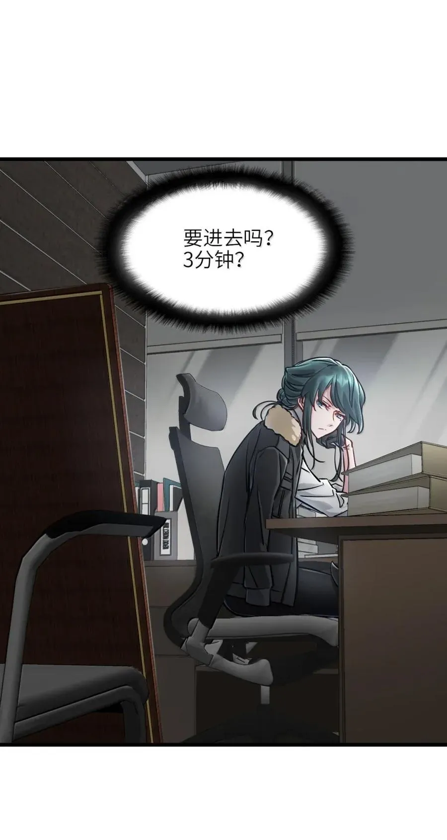 43 四份礼物 第51页