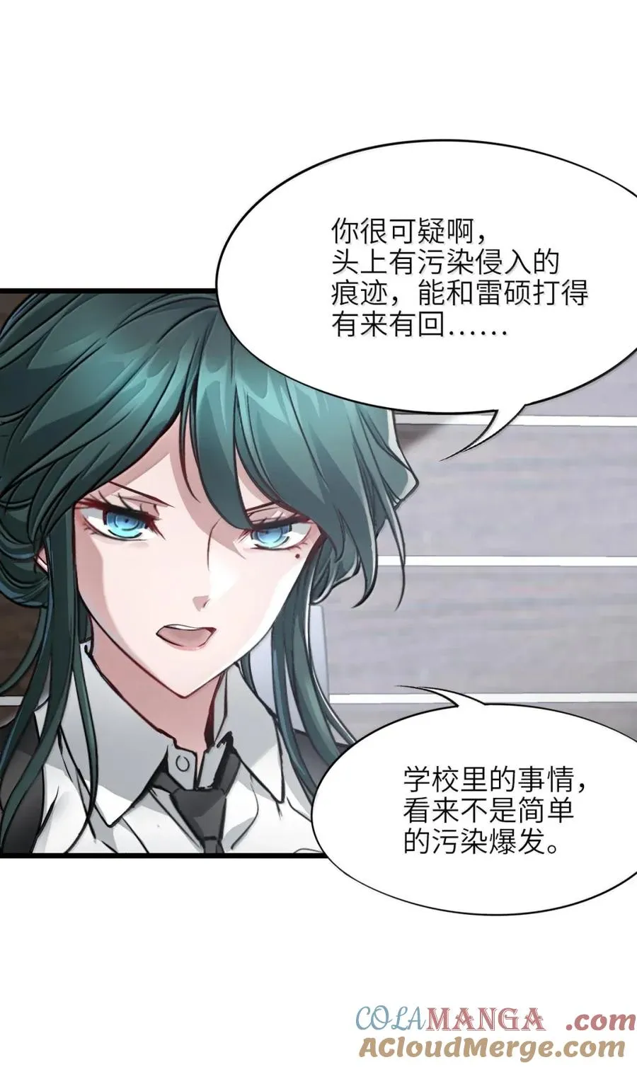 43 四份礼物 第58页