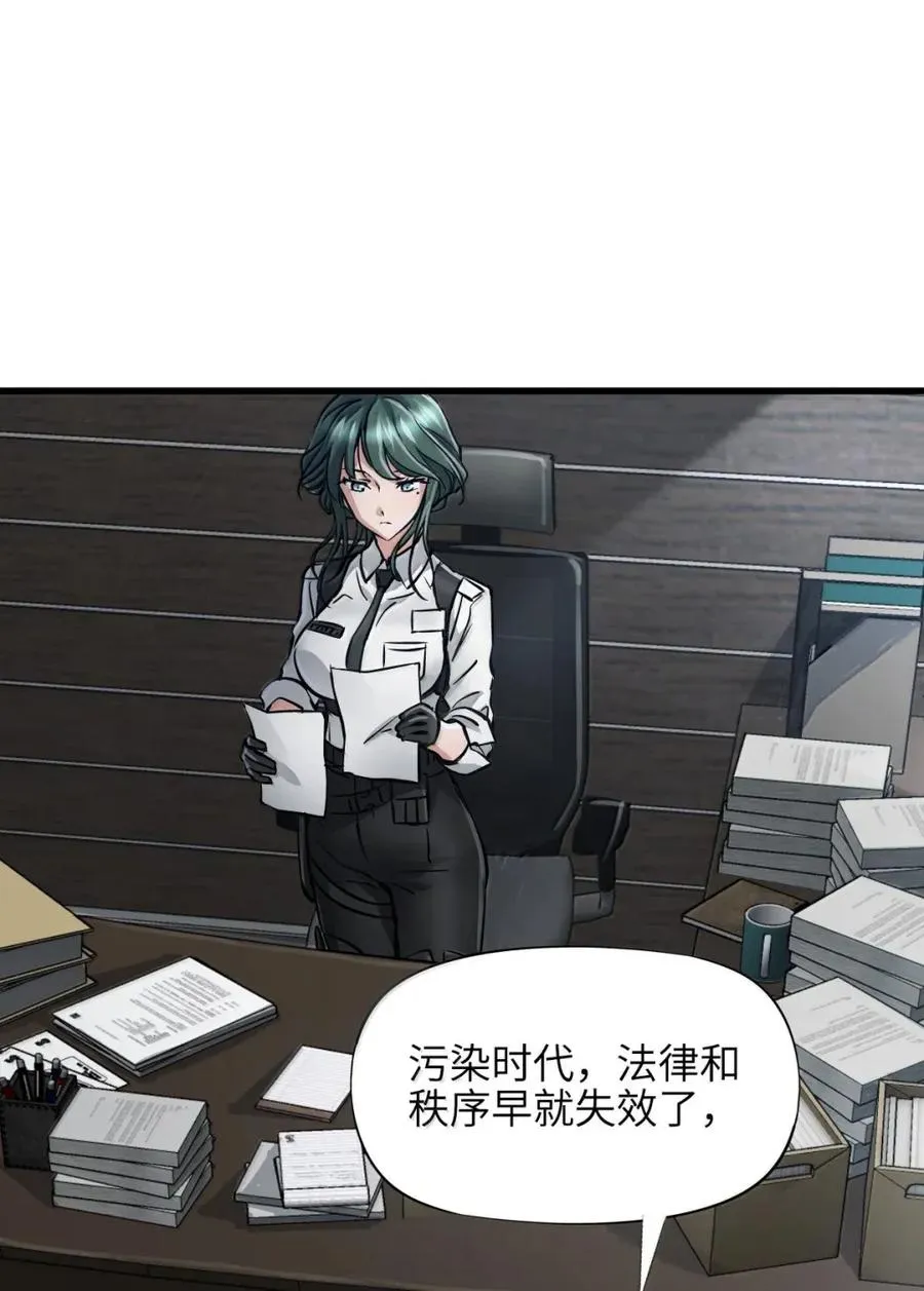 43 四份礼物 第60页
