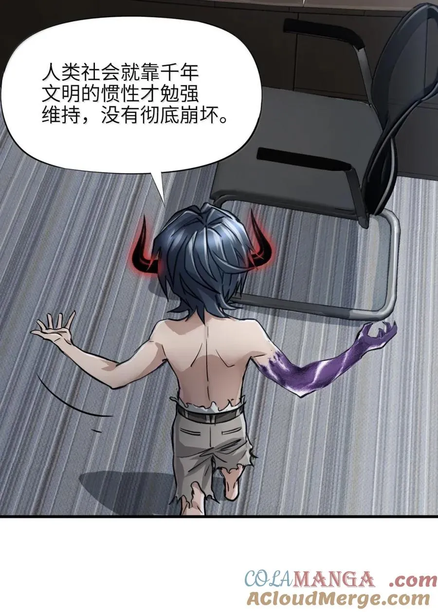 43 四份礼物 第61页