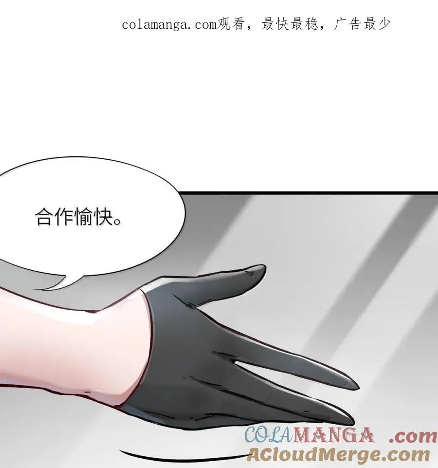 44 门后 第1页