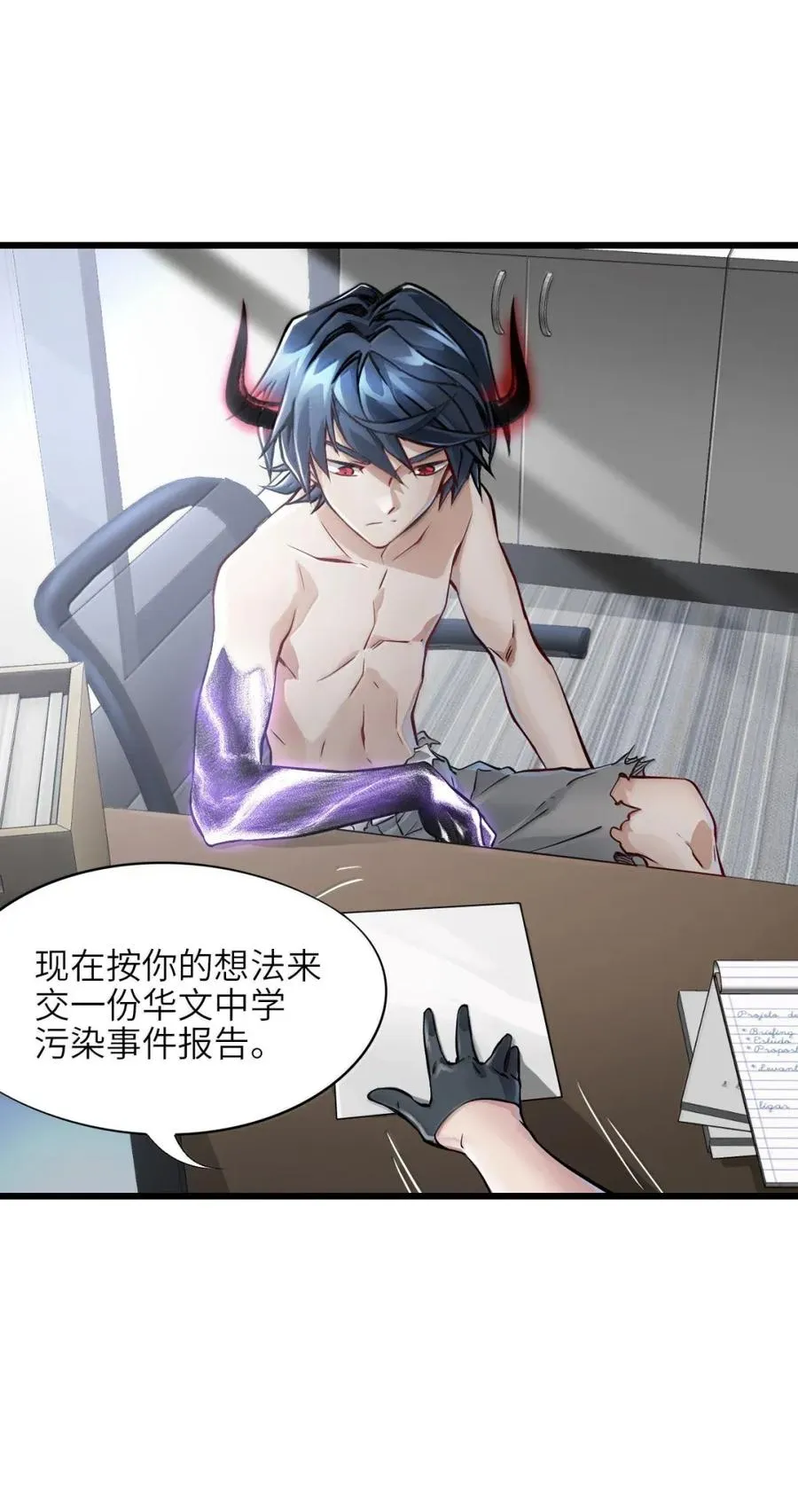 44 门后 第9页
