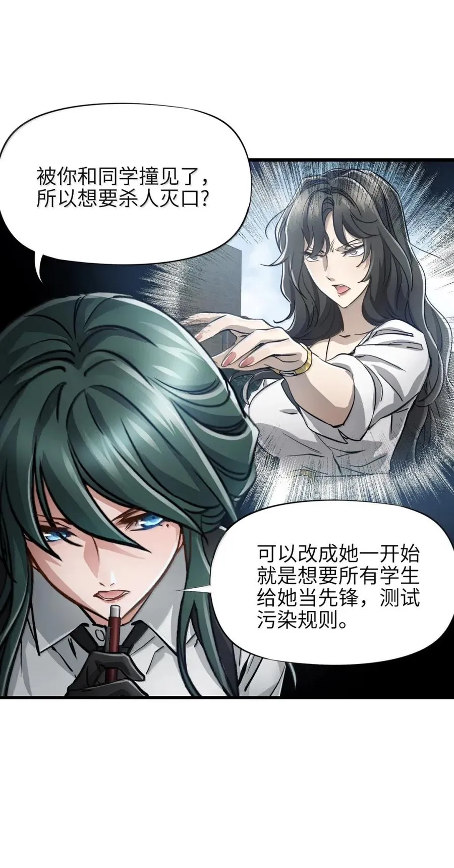 44 门后 第15页