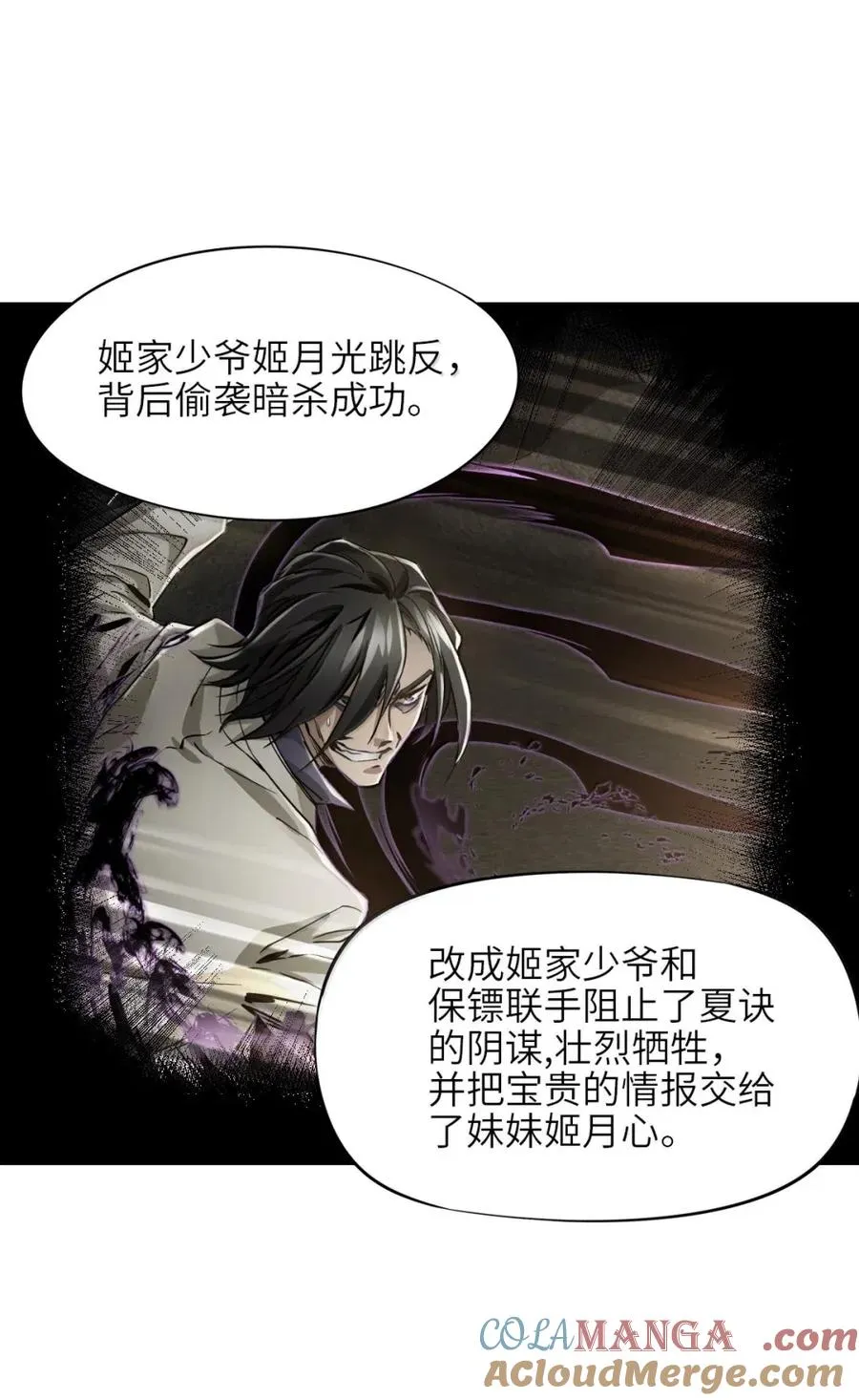 44 门后 第16页