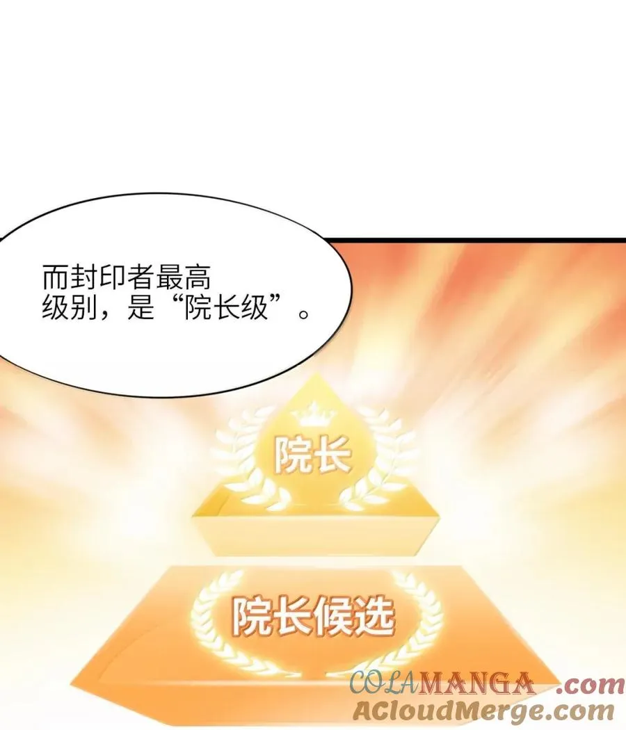 44 门后 第28页