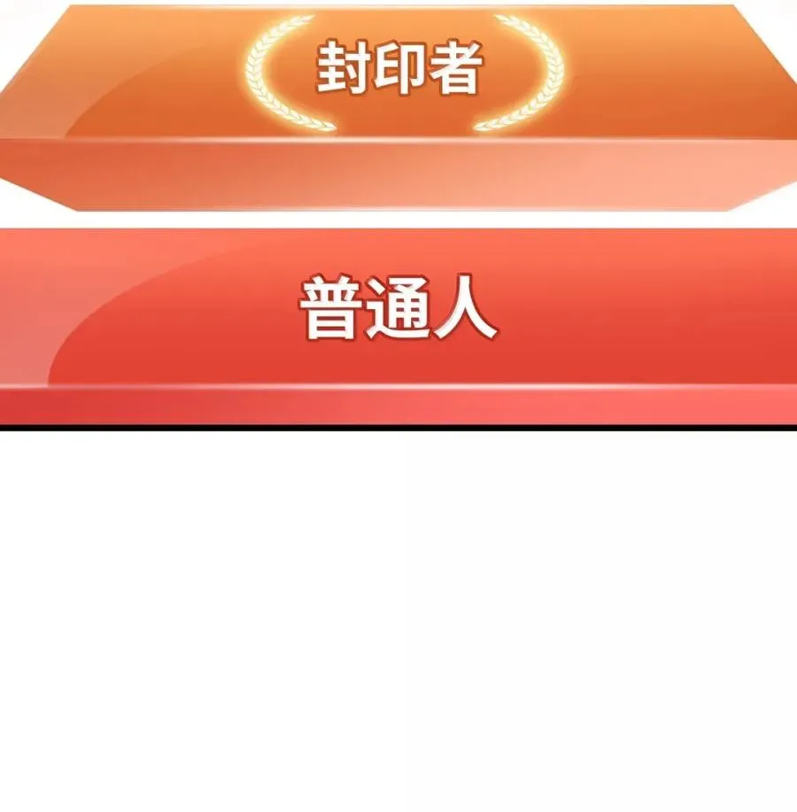 44 门后 第29页