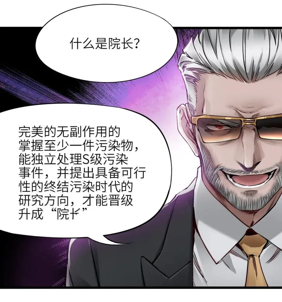 44 门后 第30页