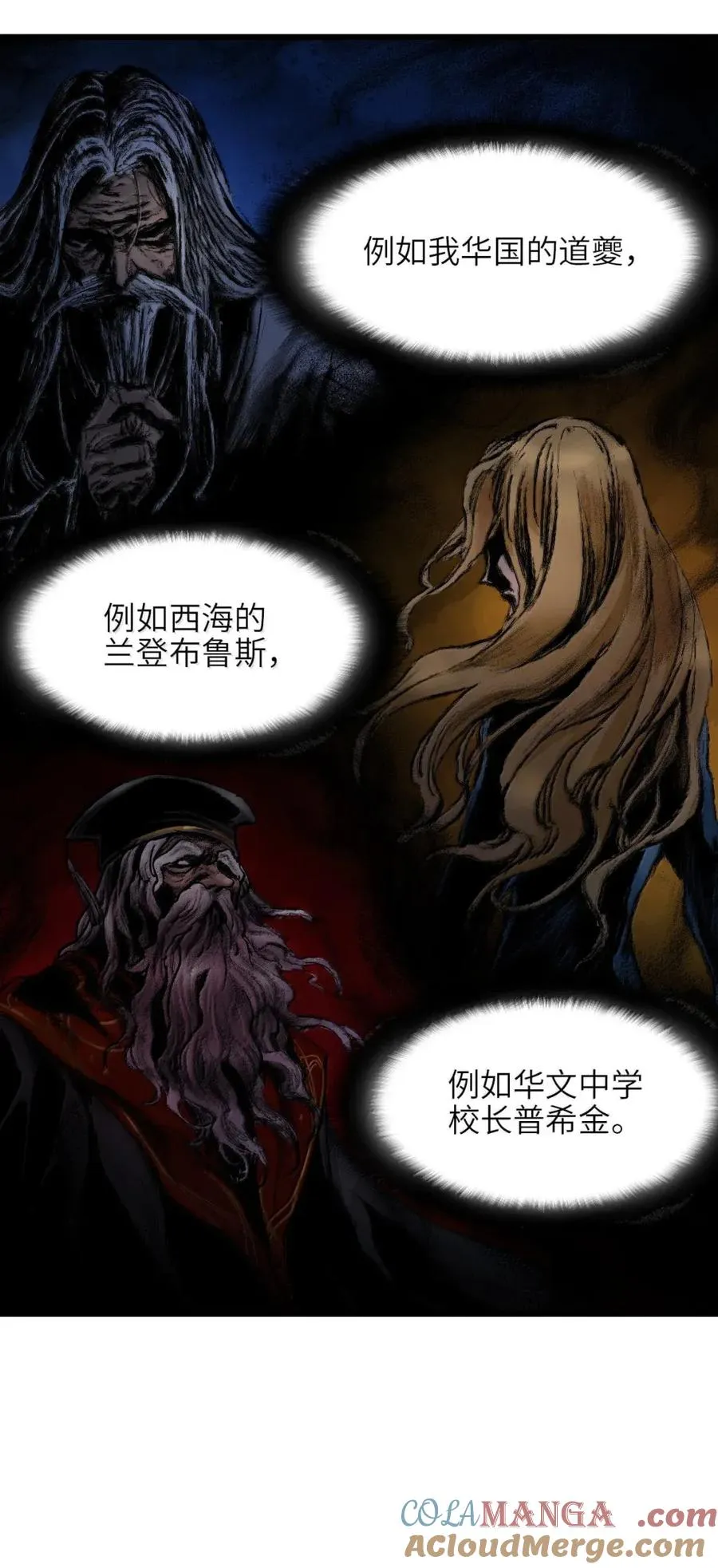44 门后 第31页