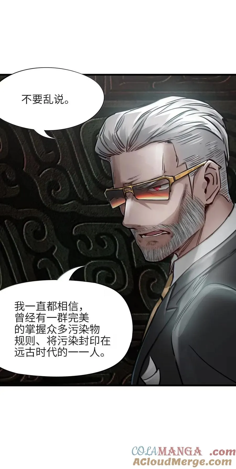 44 门后 第34页