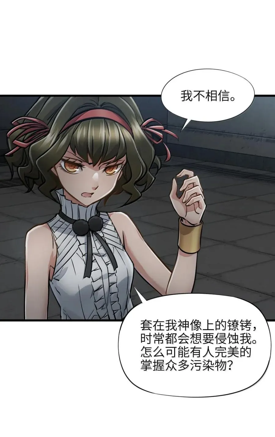44 门后 第36页