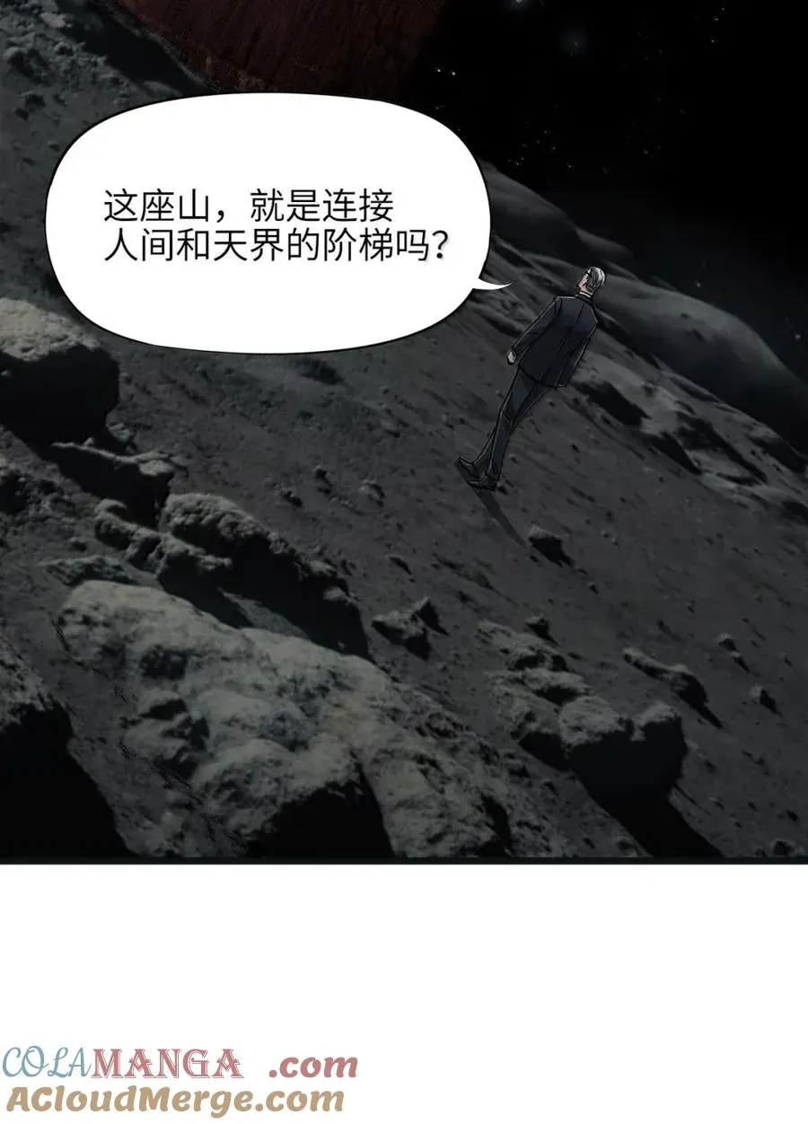 44 门后 第49页
