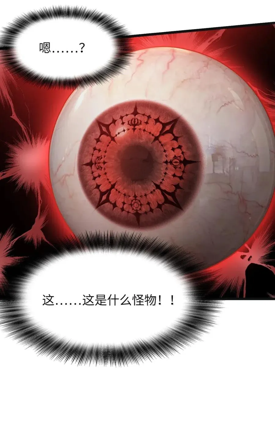 44 门后 第51页