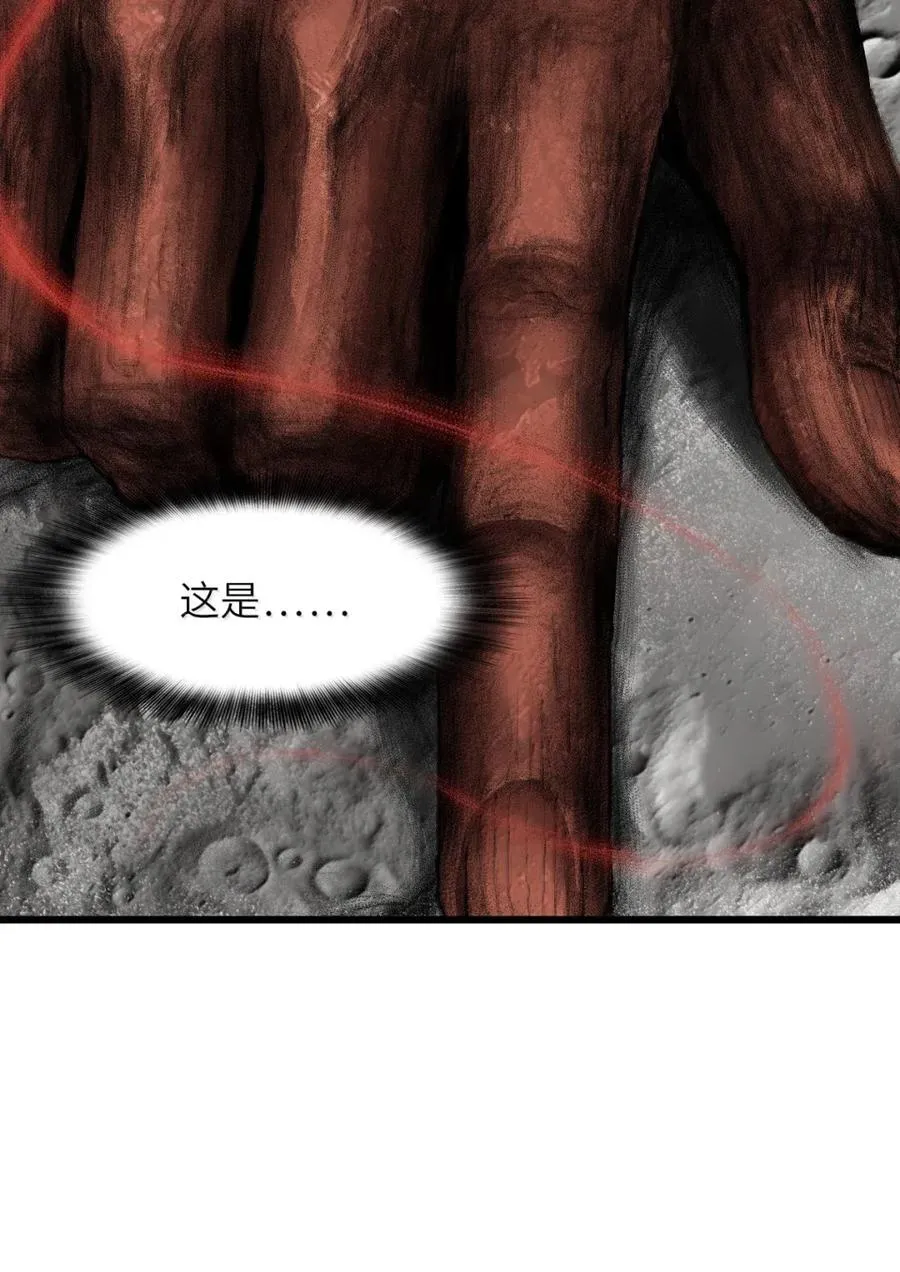 44 门后 第54页
