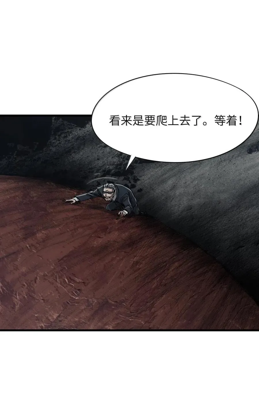 44 门后 第57页