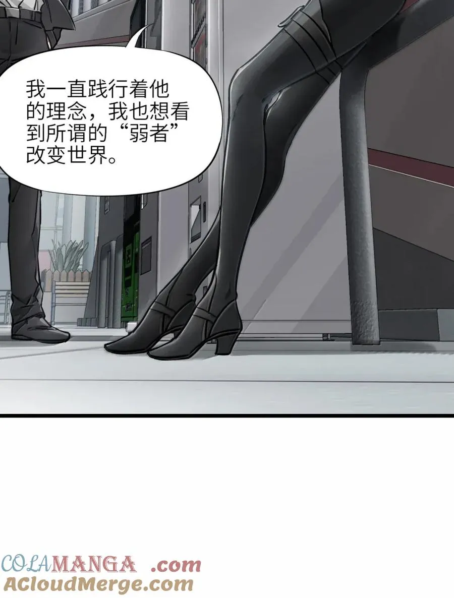 45 下个星期 第25页