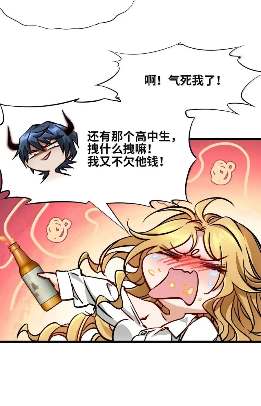 45 下个星期 第39页