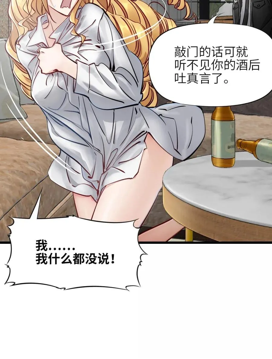 45 下个星期 第45页
