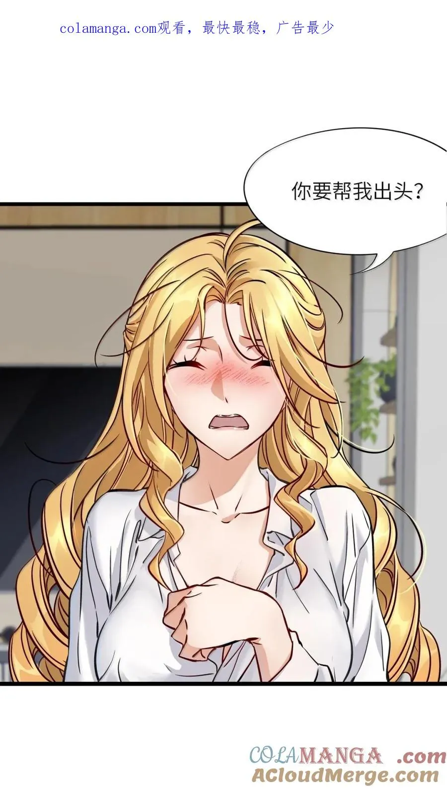 46 面试 第1页