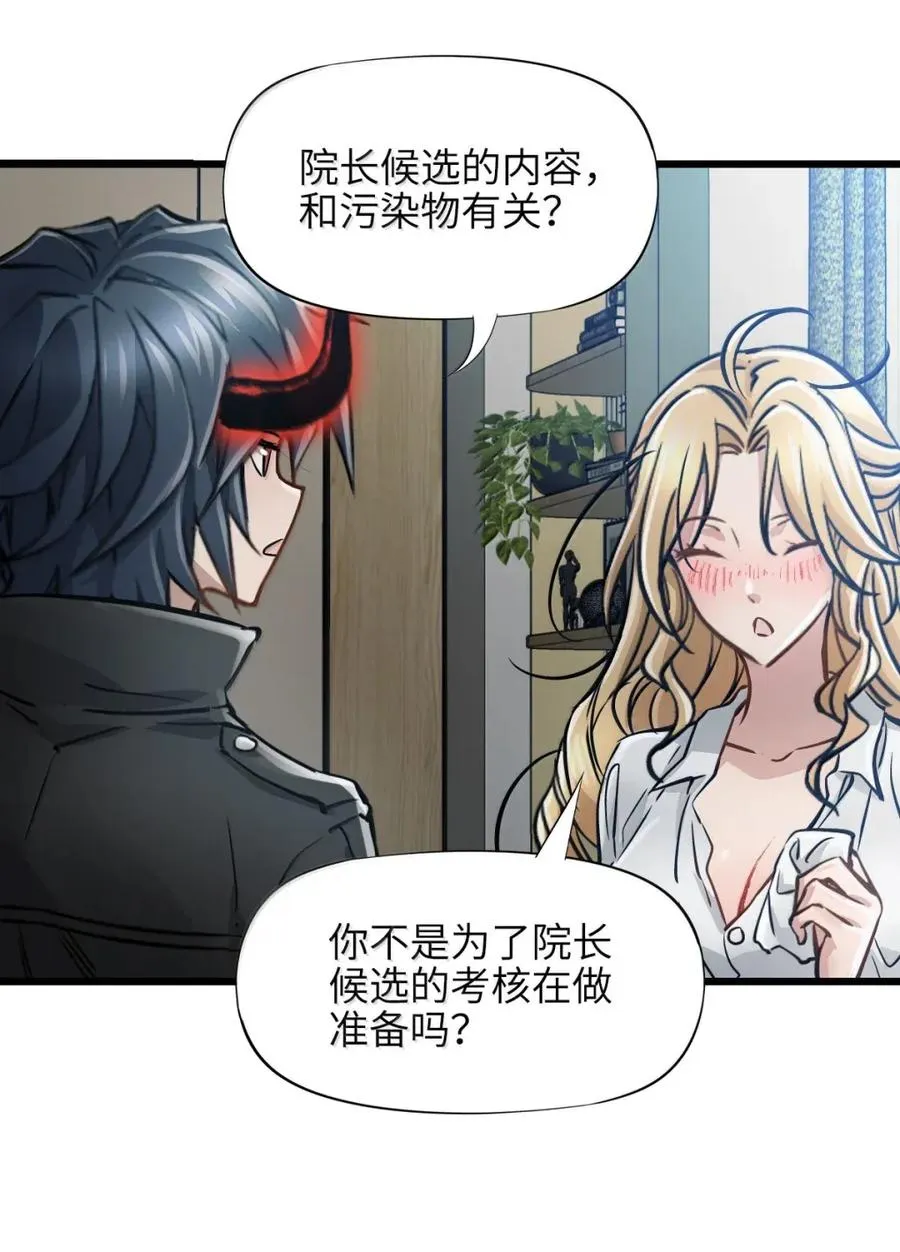 46 面试 第5页