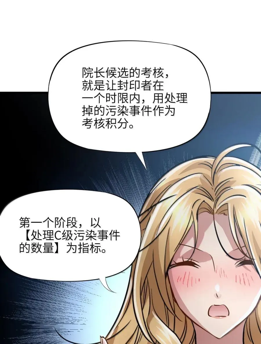 46 面试 第6页