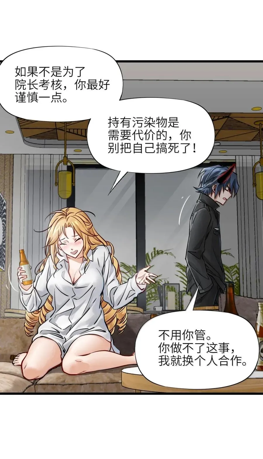 46 面试 第9页