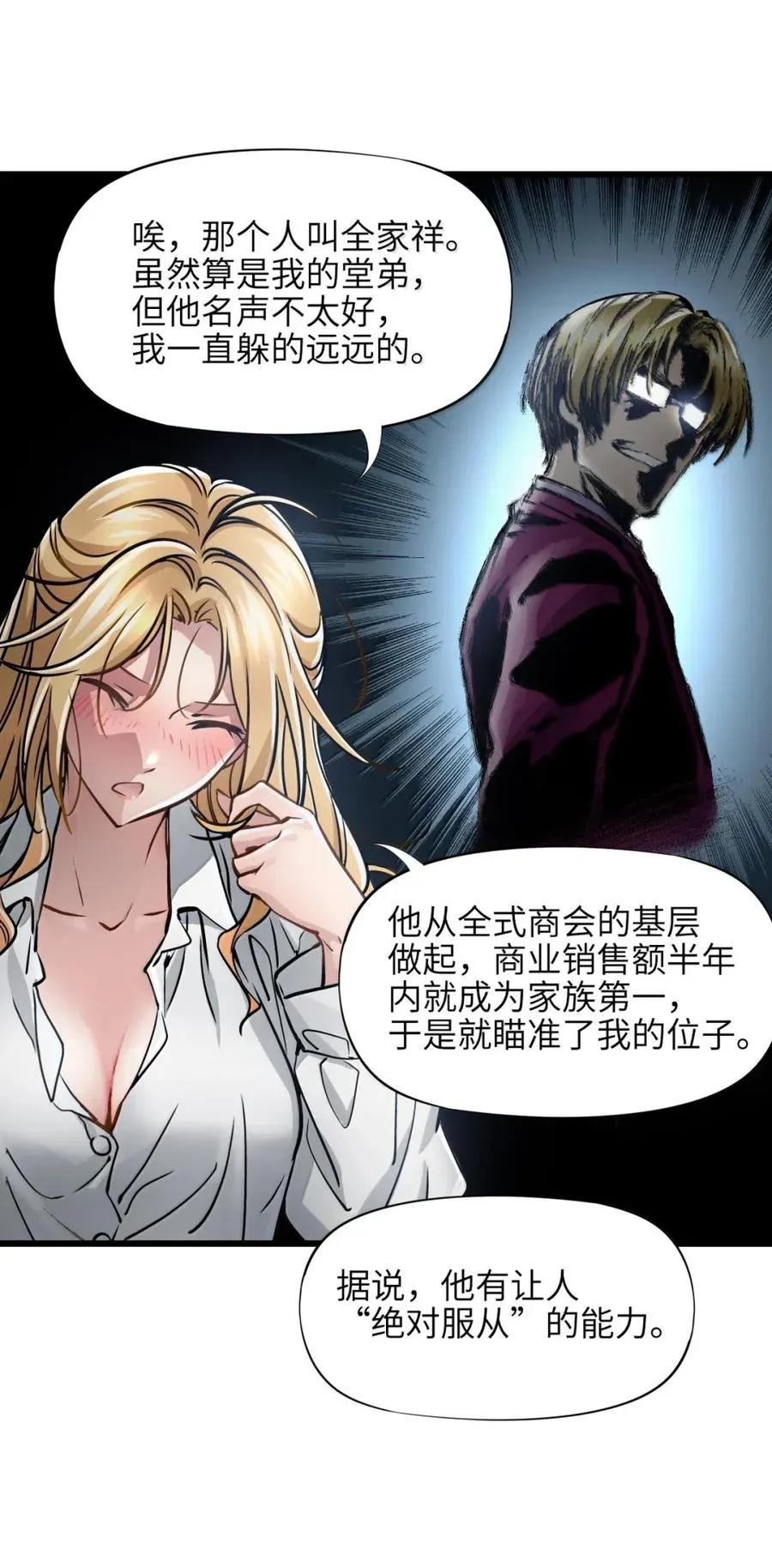 46 面试 第11页