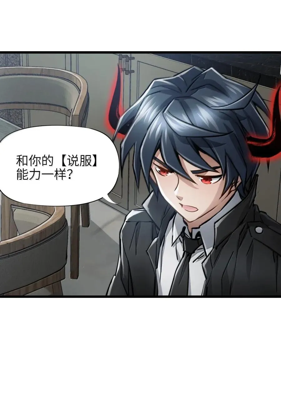 46 面试 第12页