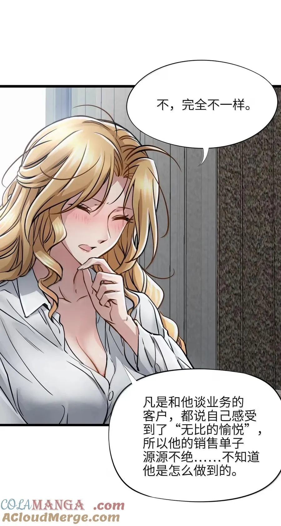 46 面试 第13页