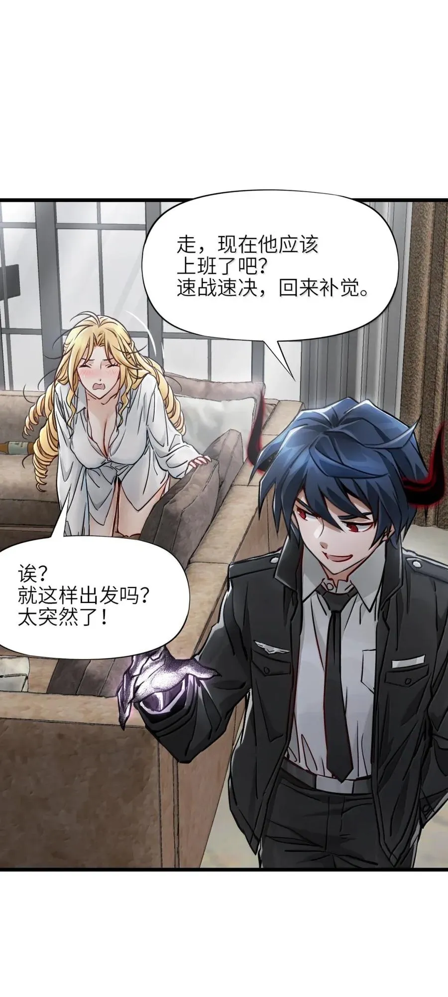 46 面试 第14页
