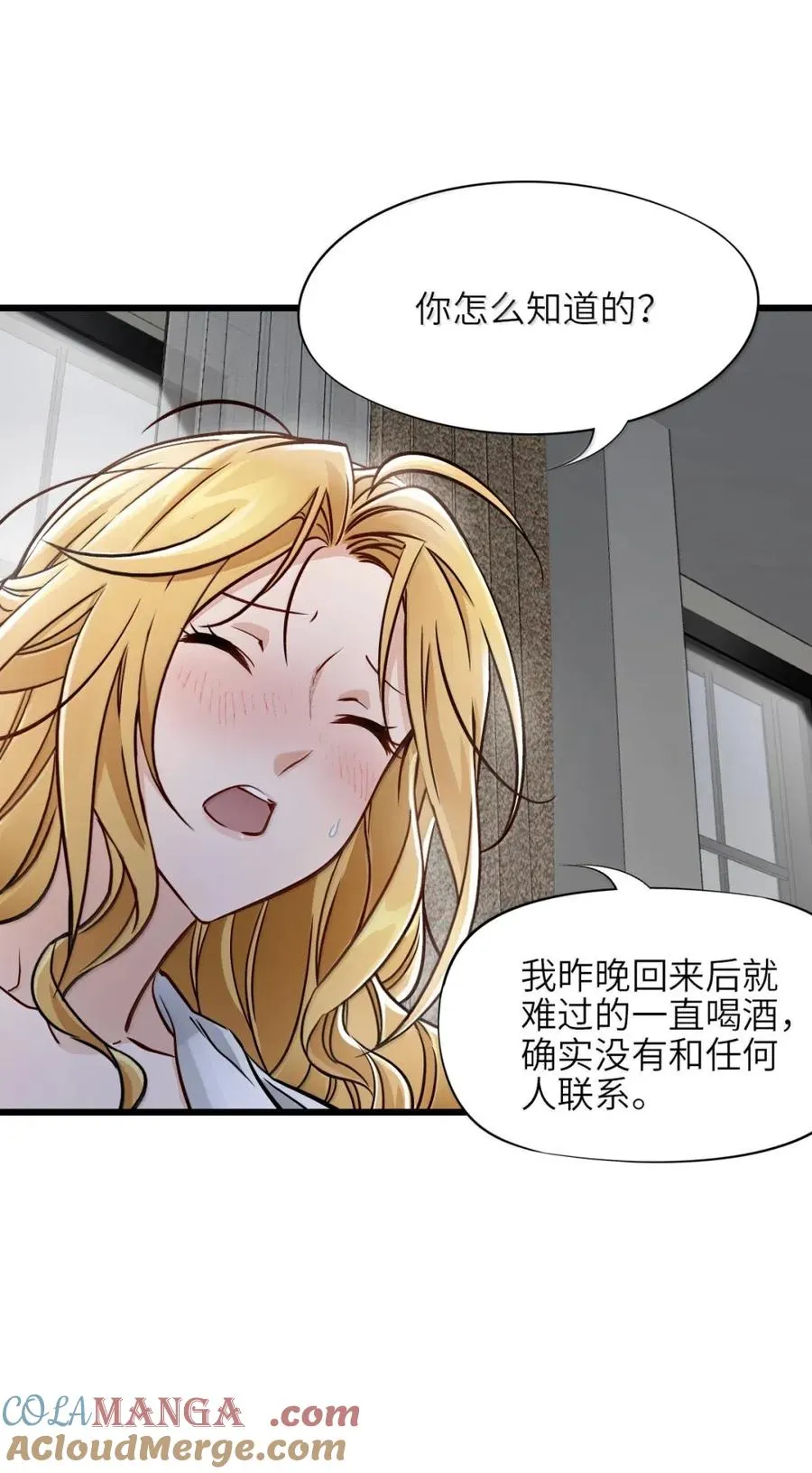 46 面试 第16页