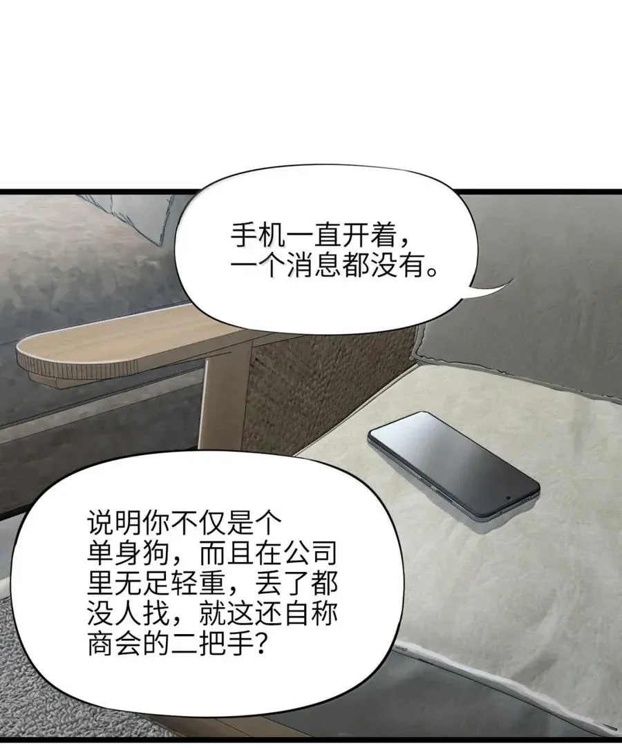 46 面试 第17页