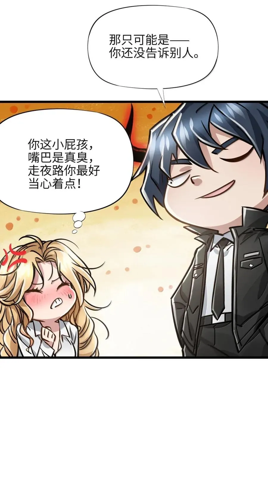 46 面试 第18页