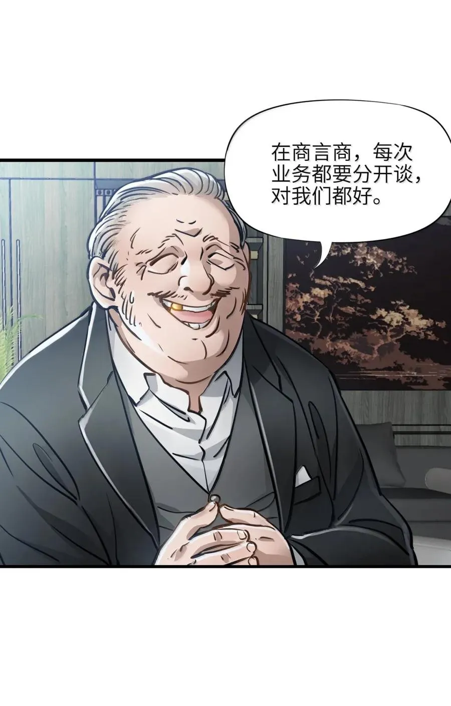 46 面试 第21页