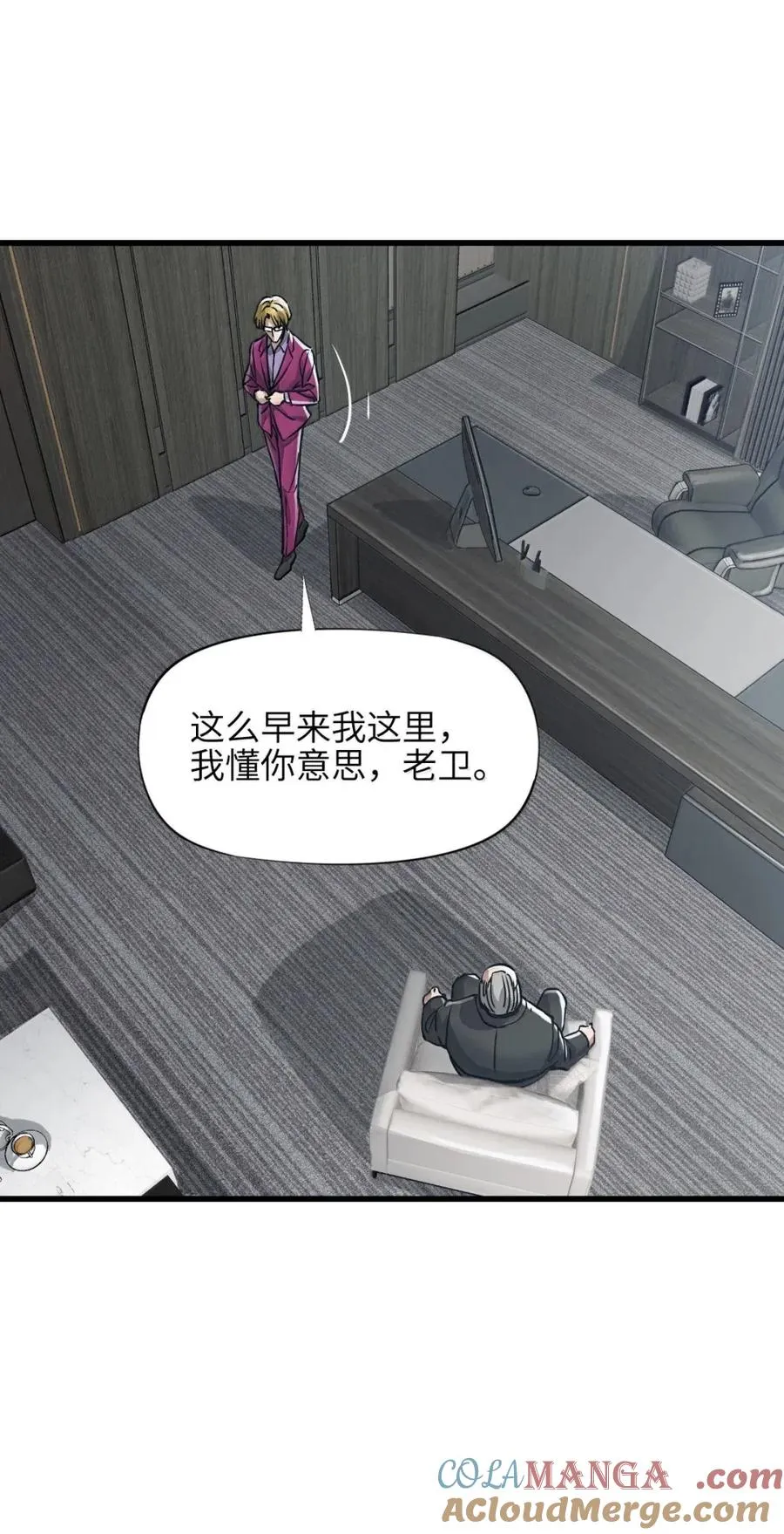 46 面试 第22页