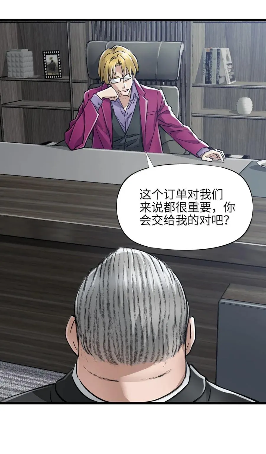 46 面试 第27页