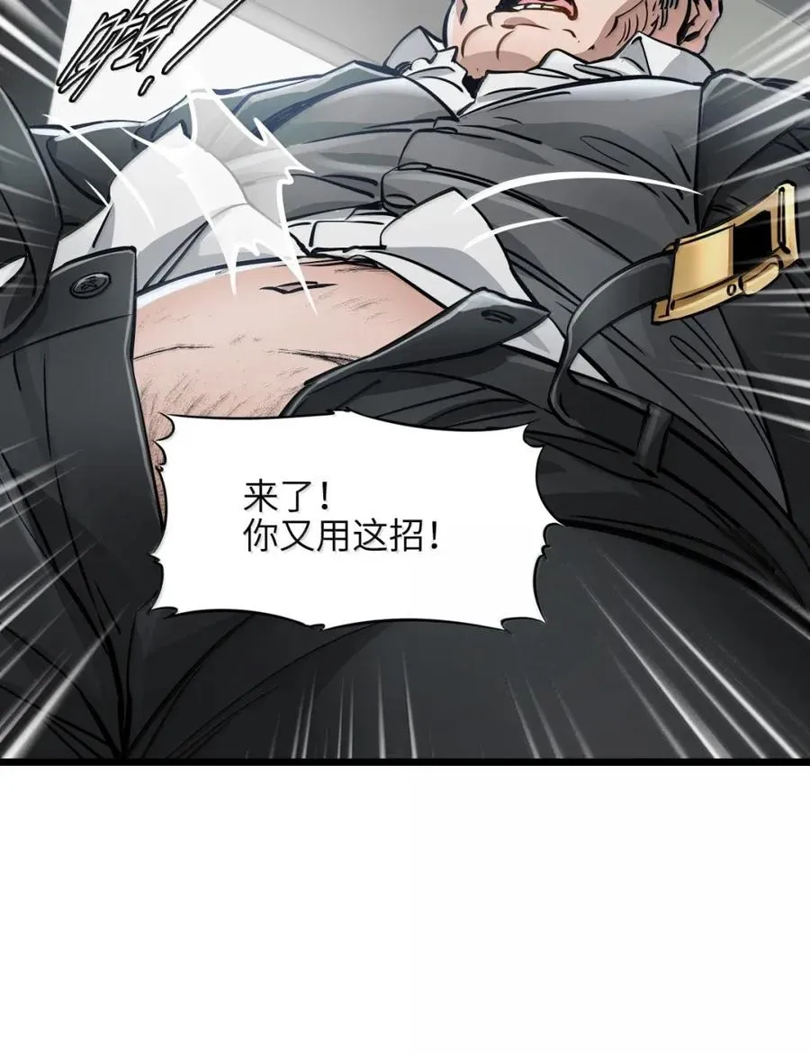 46 面试 第29页