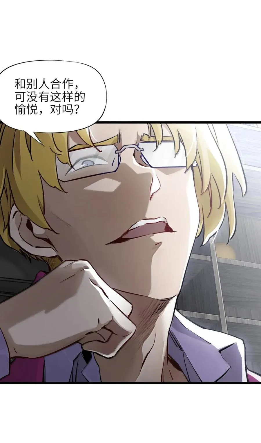 46 面试 第30页