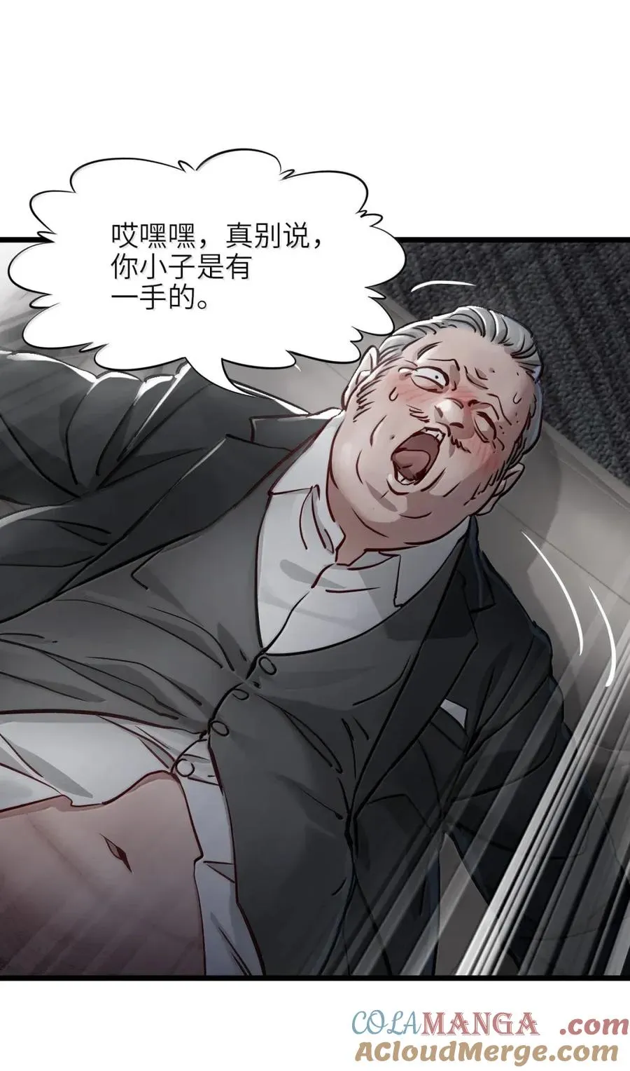 46 面试 第31页