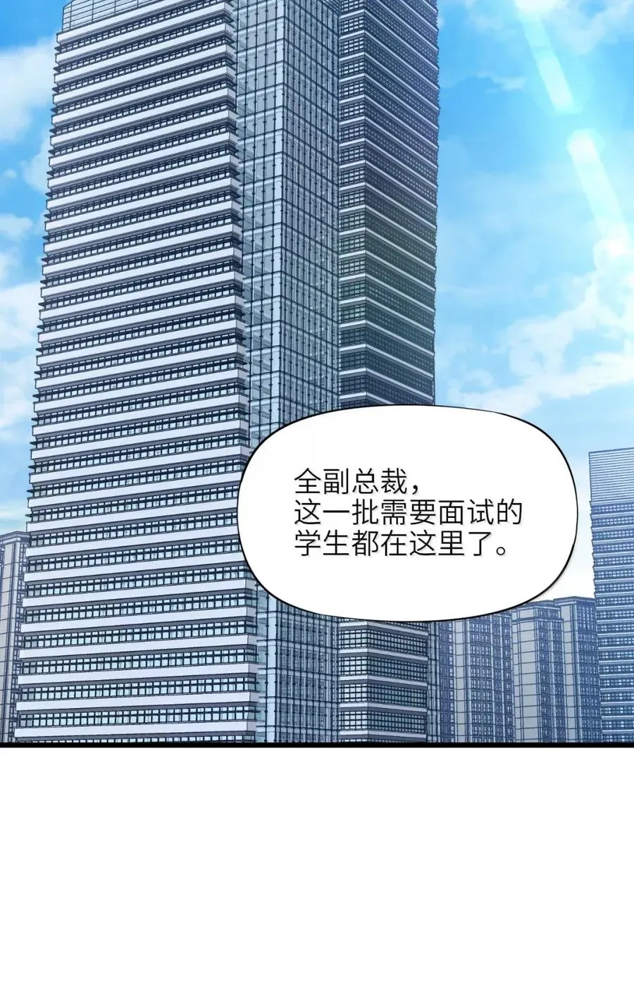 46 面试 第35页
