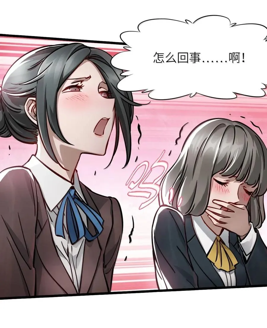 46 面试 第44页
