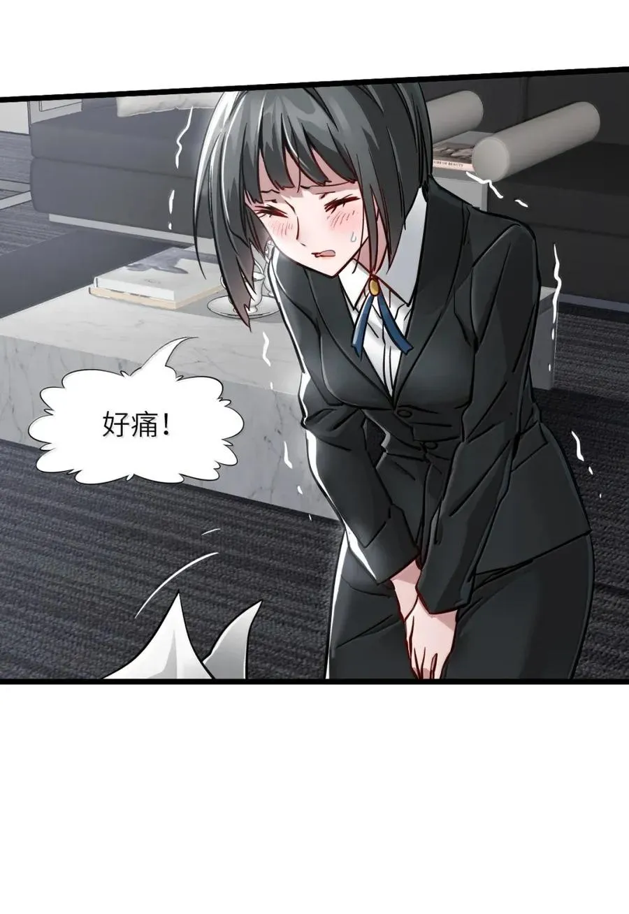 46 面试 第45页